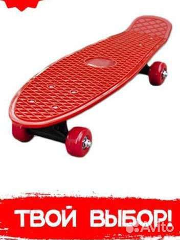 Скейтборд детский новый