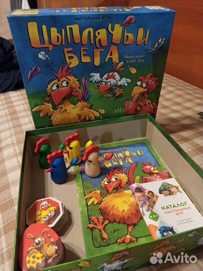 Настольные игры для детей