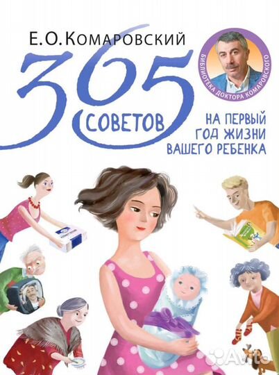 Книги для детей