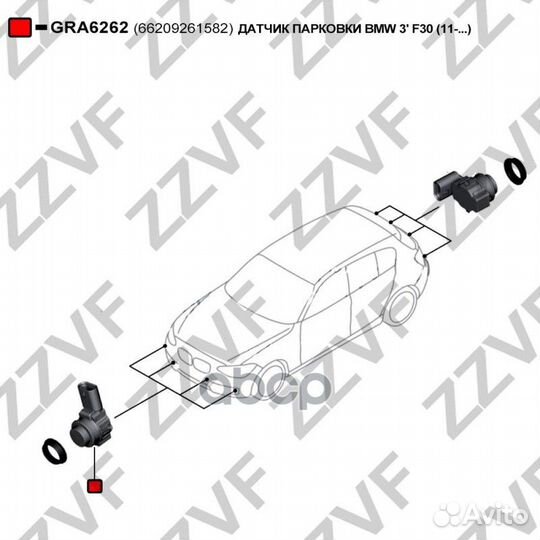 Датчик парковки BMW 3' F30 (11.) 66209261582