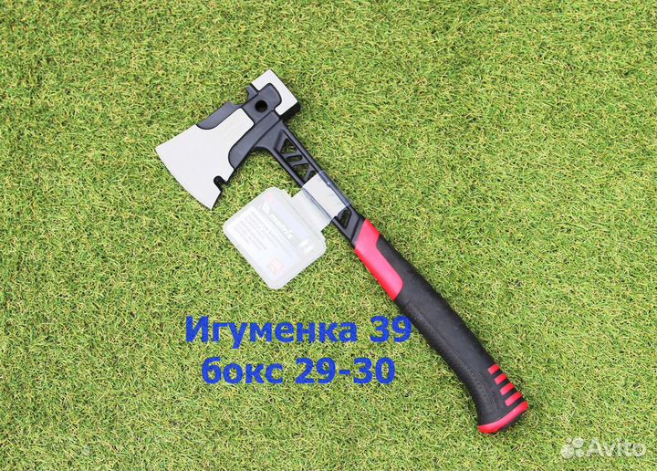 Топор туристический