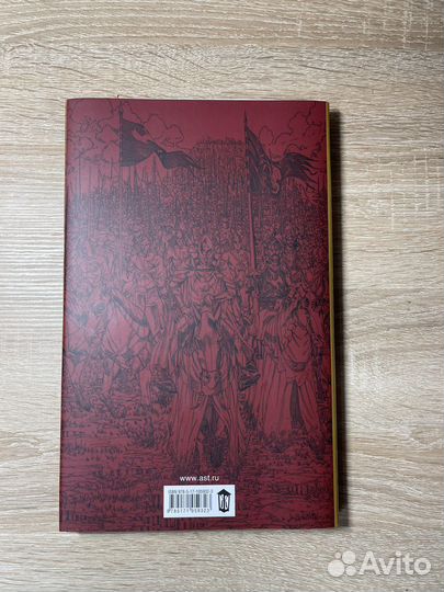 Книги Таинственный Рыцарь