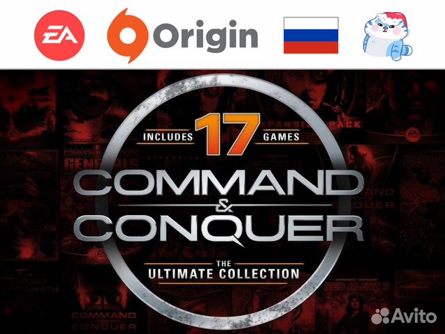 Command conquer ultimate collection steam купить