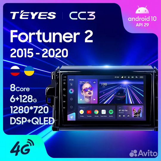 Магнитола Teyes Toyota Fortuner 2016+ CC3