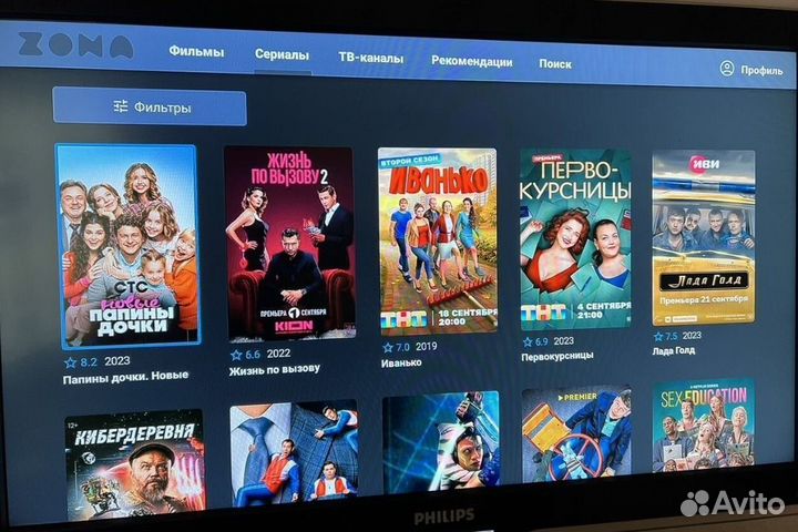 Бесплатный кинотеатр смарт тв SMART tv iptv