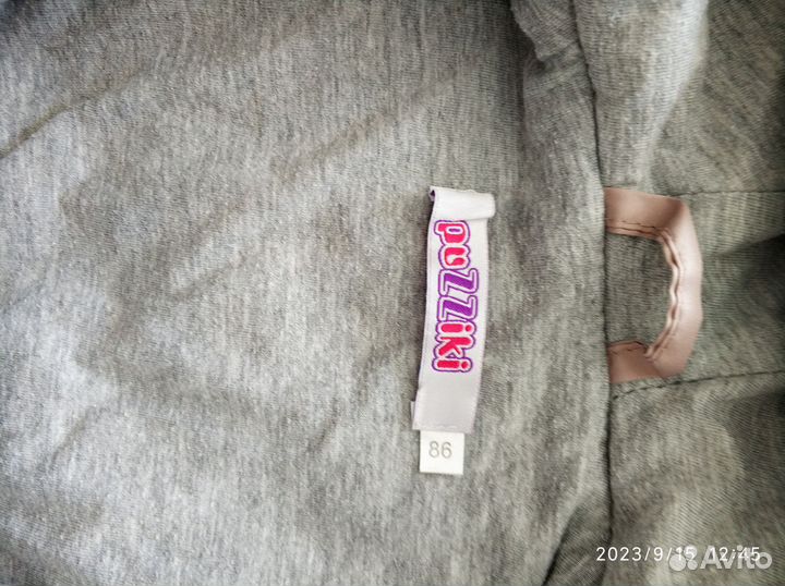 Комбинезон демисезонный 86