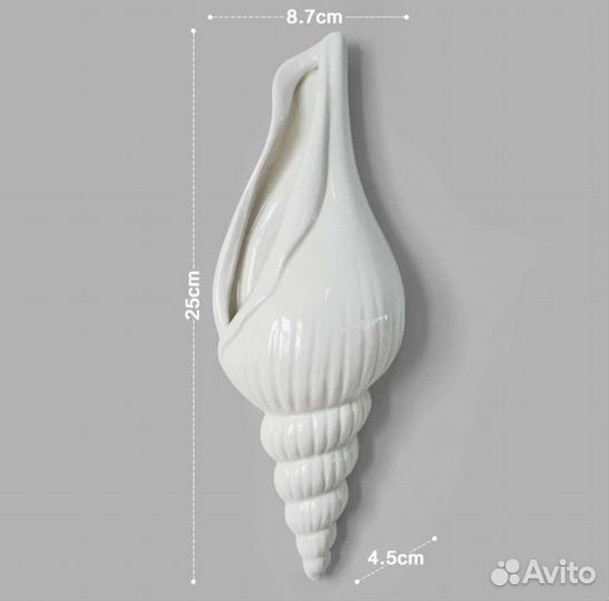 Ракушка-ваза (новая)