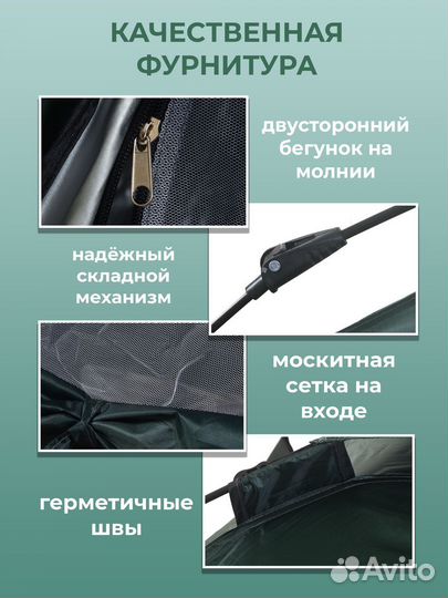 Палатка автоматическая 2-х местная TY-003A