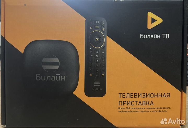 Тв приставка билайн