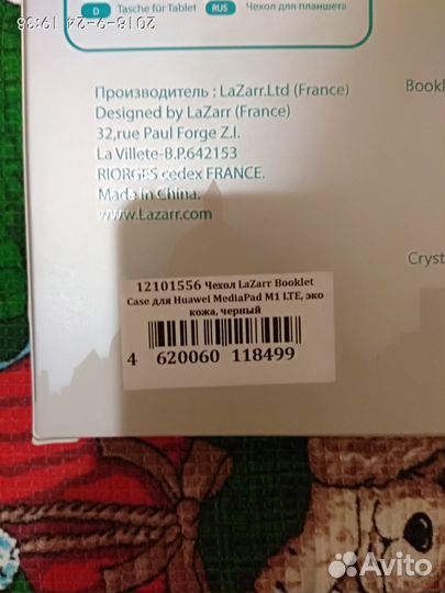 Чехол для Huawei Media Pad M1 LTE