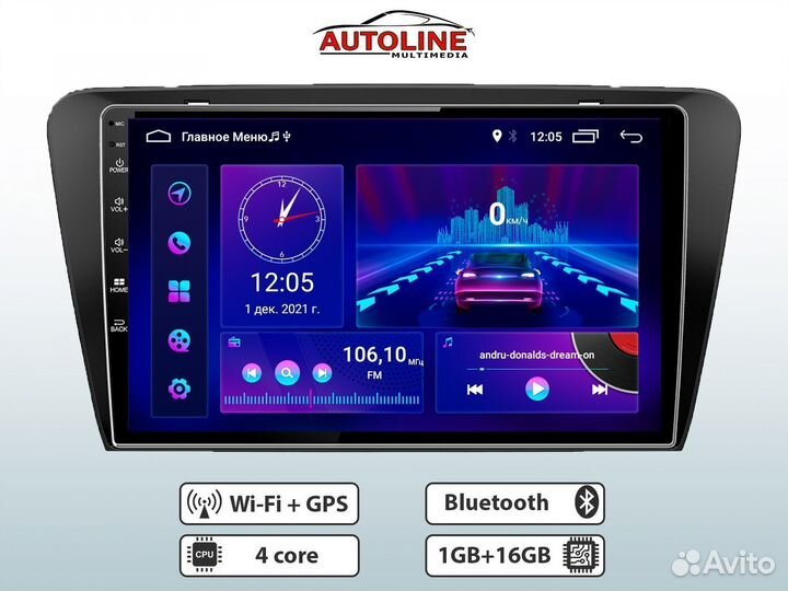 Магнитола Skoda Octavia A7 (2013-2020). 1/16 AW