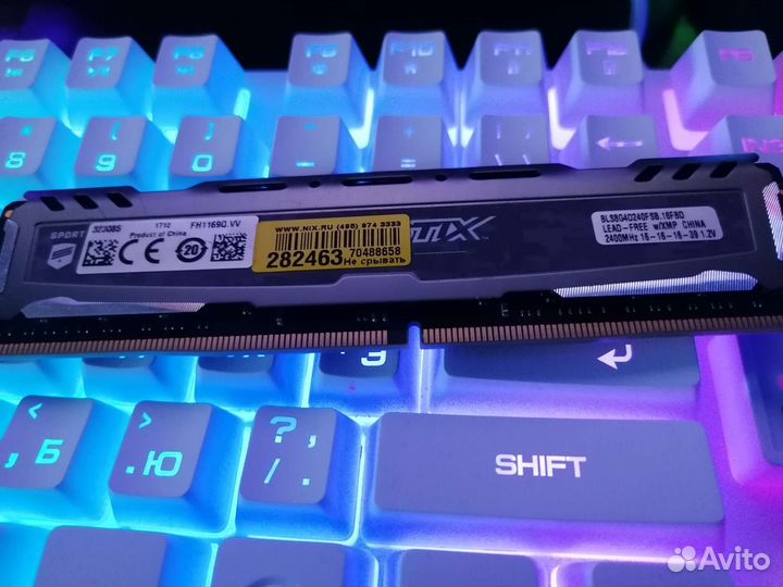 2 плашки Ballistix