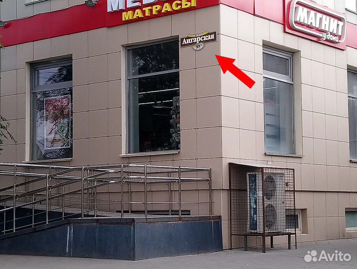 Аккумулятор GoPro 4