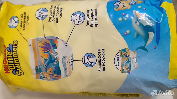 Подгузники трусики для плавания