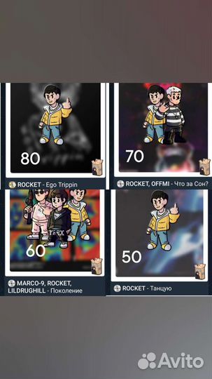 Карточки rocket