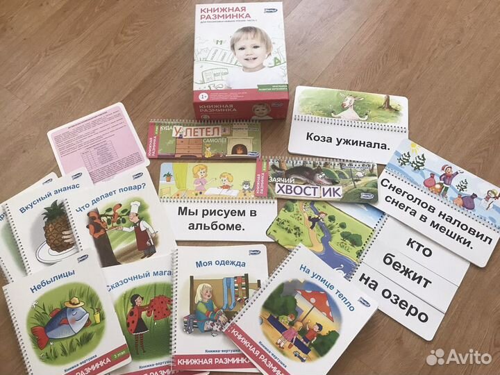 Набор развивающих книг для детей «Умница»