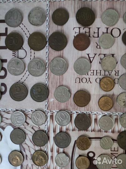 Монеты СССР