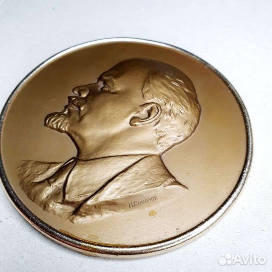 Барельеф, плакетка. Ленин. лмд. СССР