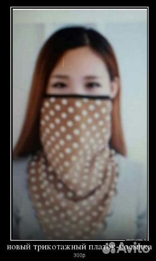 Платок-косынка трикотаж