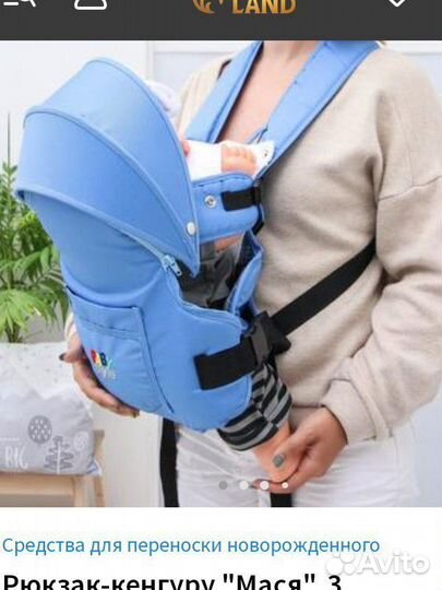 Рюкзак переноска кенгуру