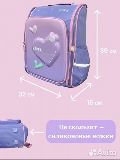 Рюкзак школьный для девочки новый