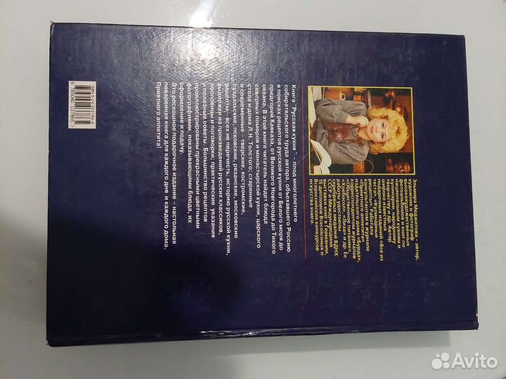 Кулинарные книги