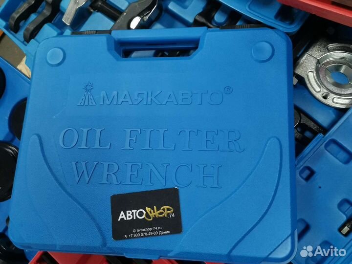 Набор съемников масляного фильтра 14 пр