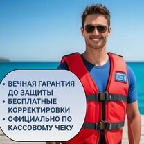 Диссертация, диплом. Заказ оформления с гарантией, Некрасовский