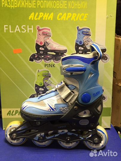 Роликовые коньки