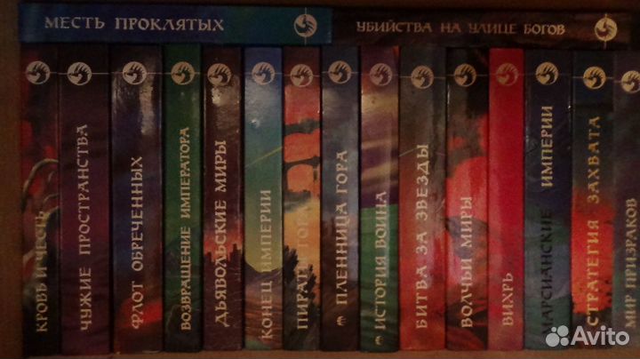 50 книг Фантастический боевик Армада
