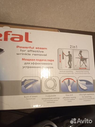 Ручной отпариватель