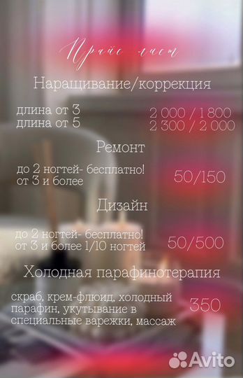 Маникюр гель лак наращивание