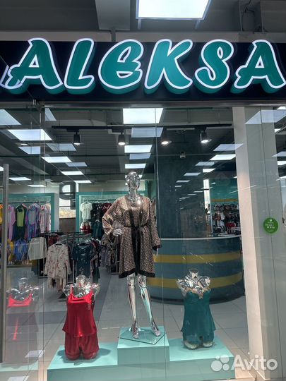 Продавец-консультант