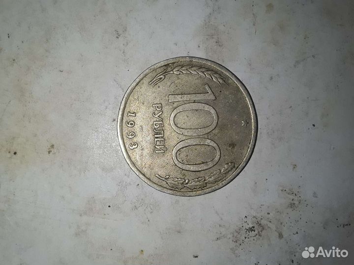 СССР