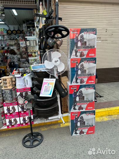 Профессиональный отпариватель