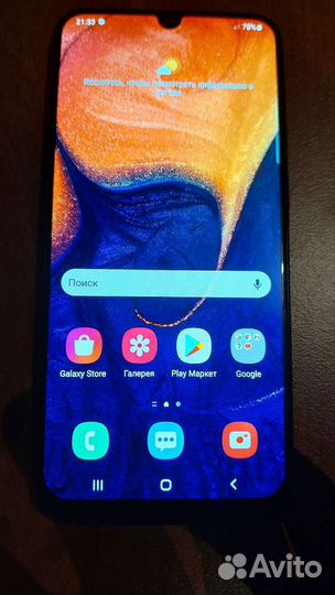 Samsung Galaxy A50, 4/64 ГБ
