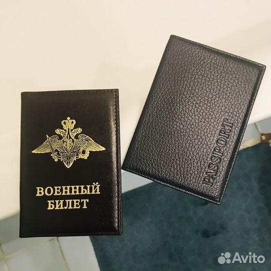 Обложки для документов