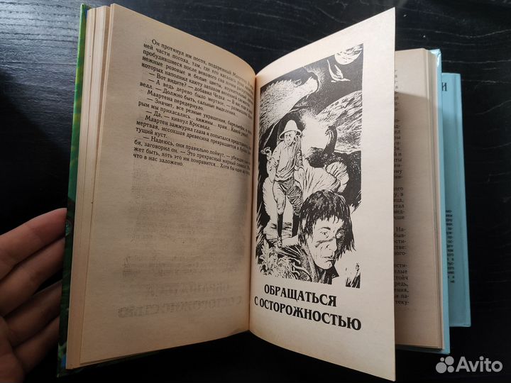 Допиздaниe к серии «Миpы Рoбертa Шeкли»