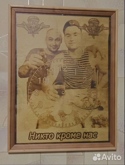 Часы