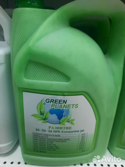 Гелевые удобрения green planets