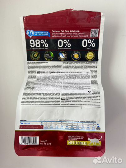 Корм для кошек farmina