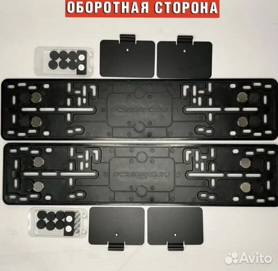 Рамка для номера rcs