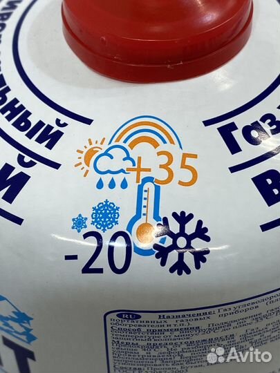 Газовый баллон для плит, горелки. Резьбовой 230 гр