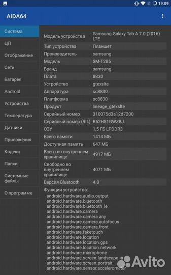Samsung Galaxy Tab A 7.0