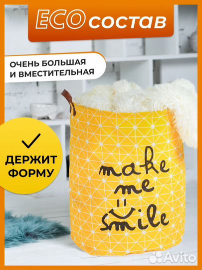 Корзина в ассортименте