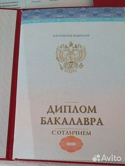 Преподаватель английского языка