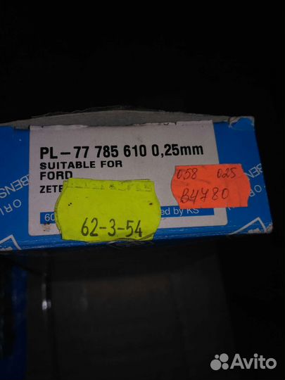 Вкладыши двигателя Opel Astra/Corsa 1.2 X12/Z12 98