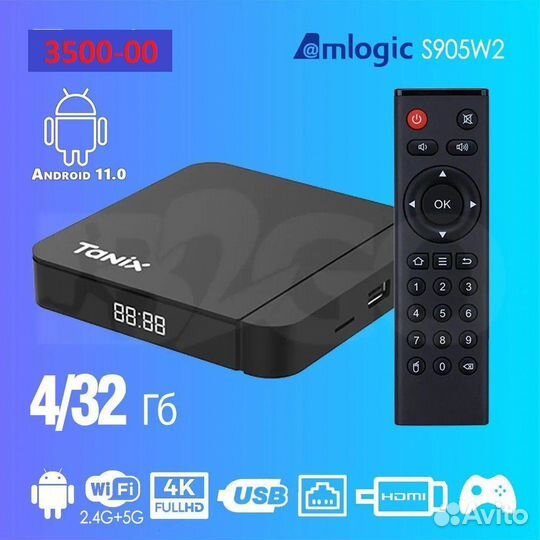 Бесплатное iptv. Android TV приставка Tanix W2