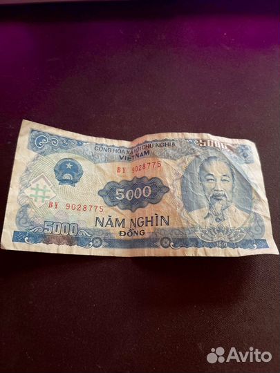 Банкноты СССР 1961