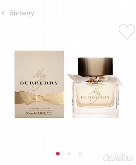 My burberry 50 ml туалетная вода